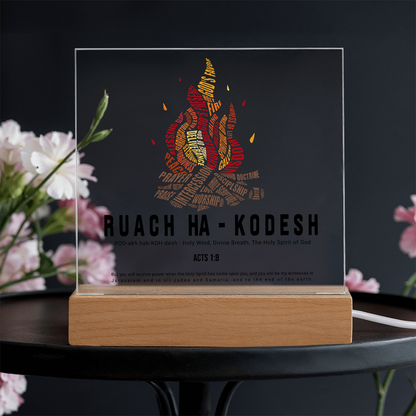 Ruach Ha-Kodesh Acrylic Plaque – Holy Spirit Fire Christian Decor - FREE Shipping