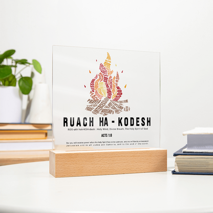 Ruach Ha-Kodesh Acrylic Plaque – Holy Spirit Fire Christian Decor - FREE Shipping